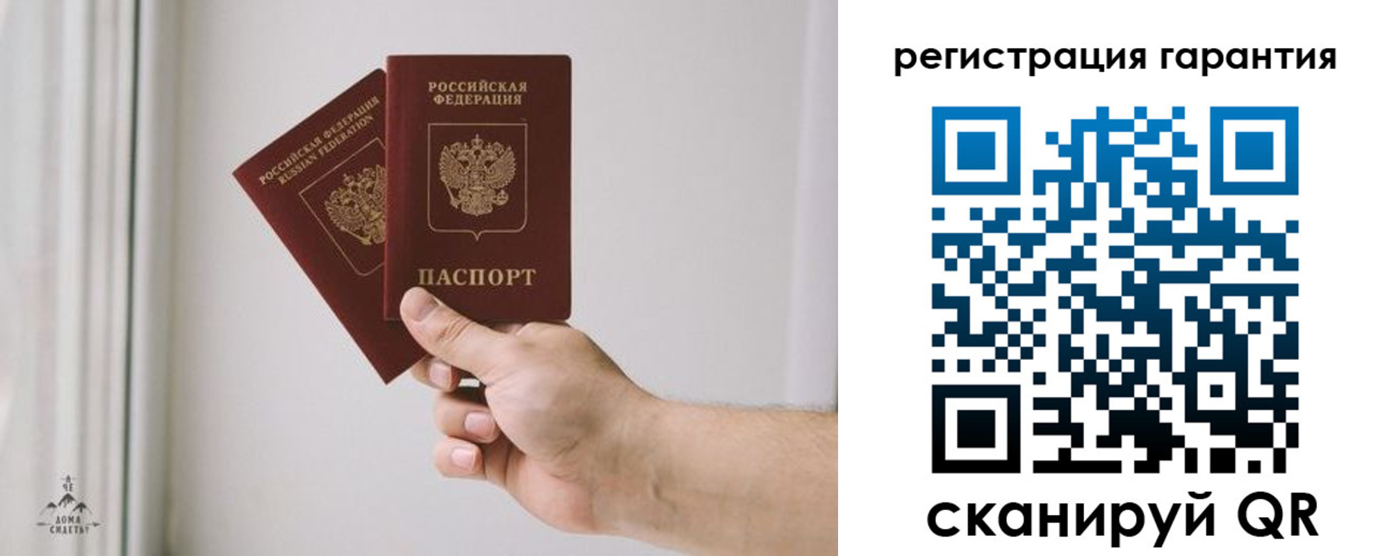 временная регистрация 2025 в Ингушетии