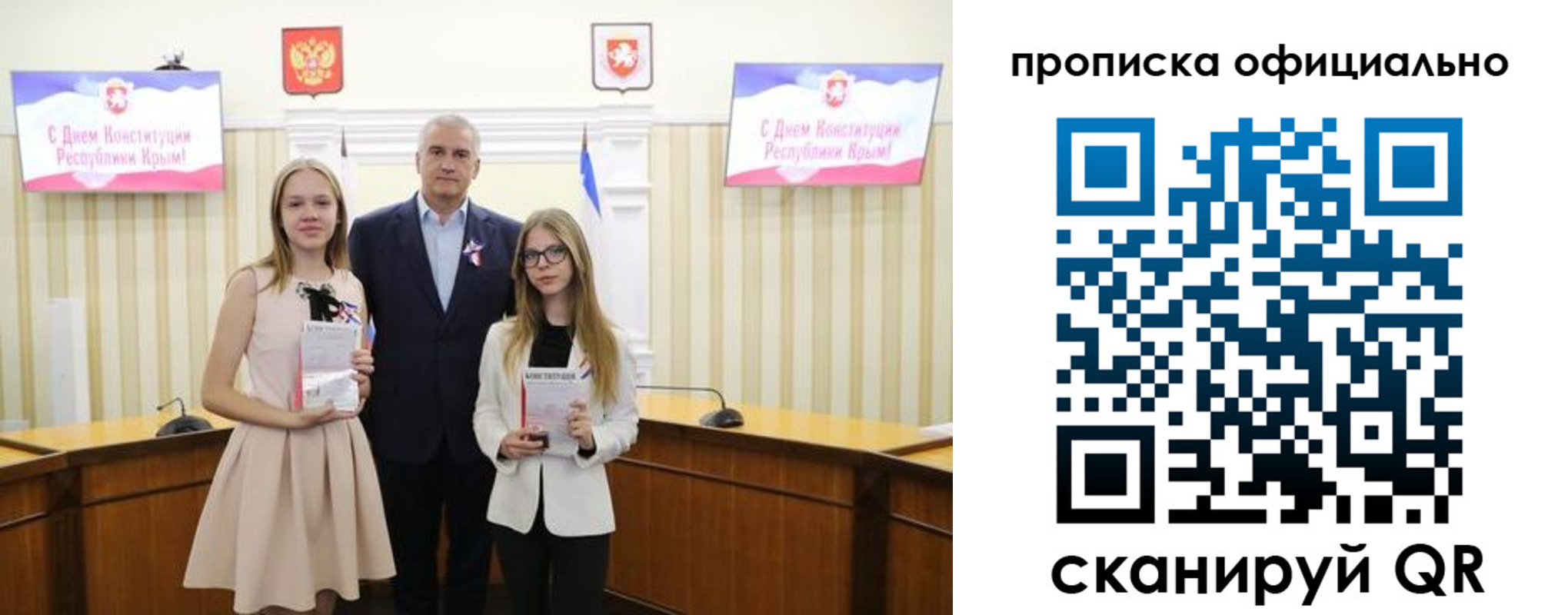 временная регистрация для всех в Ингушетии