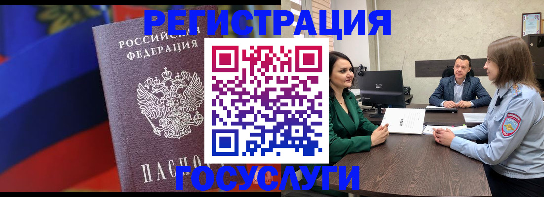 найти адрес прописки в Ингушетии